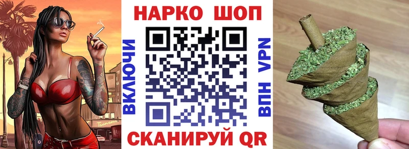 Где купить наркотики Межгорье МАРИХУАНА  Меф 