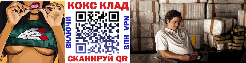 Cocaine 97%  цена   Межгорье 