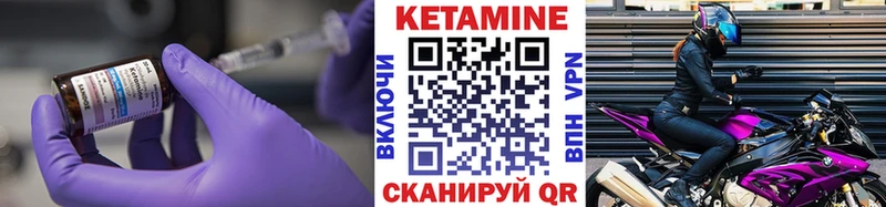 КЕТАМИН VHQ  Межгорье 