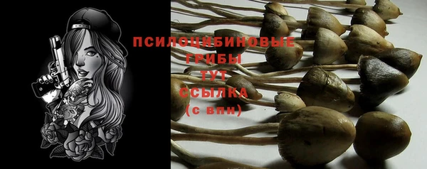 кокаин VHQ Костерёво