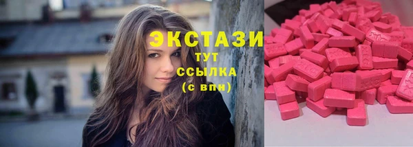 кокаин VHQ Костерёво