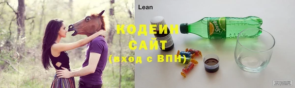 меф Кострома