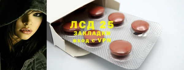 кокаин VHQ Костерёво