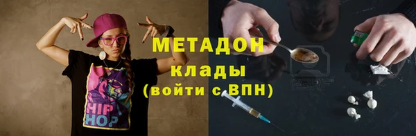 кокаин VHQ Костерёво