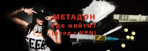 кокаин VHQ Костерёво