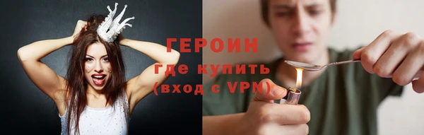 гашиш Корсаков