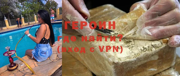 кокаин VHQ Костерёво