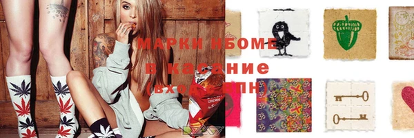 гашиш Корсаков
