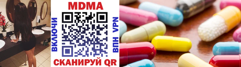 купить   Межгорье  МДМА crystal 