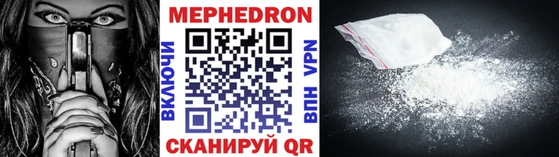 даркнет Telegram Межгорье МЕФ mephedrone сколько стоит