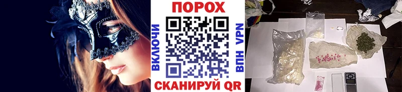 МЕТАМФЕТАМИН Methamphetamine  купить наркотики цена  Межгорье 