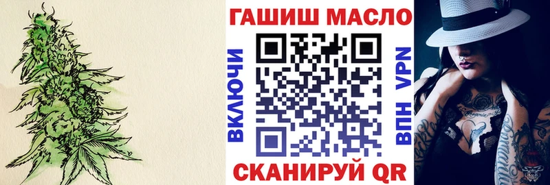 ТГК Wax  Межгорье 