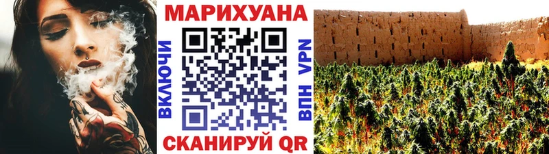 даркнет сайт  Межгорье  Каннабис AK-47 